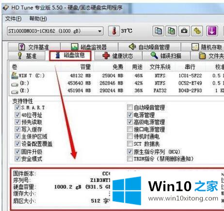 win10系统下怎样使用hd的详尽处理步骤