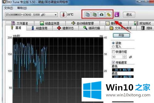 win10系统下怎样使用hd的详尽处理步骤