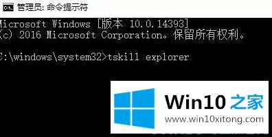 win10系统任务栏不显示运行中程序图标的解决方式