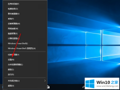本文教您win10图片密码切换不见了的方法