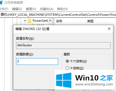 win10固态假死解决方法的解决方式