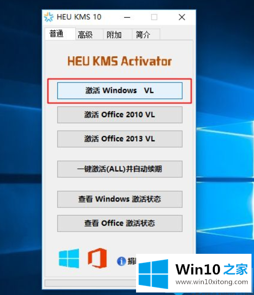 win10右下角激活windows水印如何消除的详细处理办法