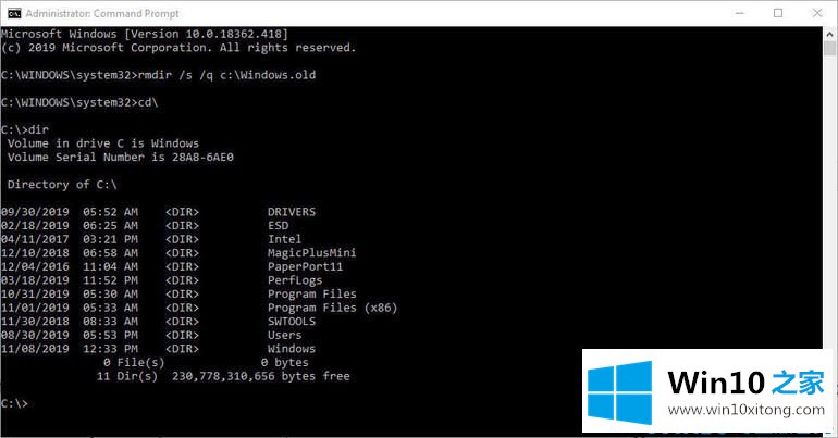 Win10更新之后磁盘空间变小如何释放空间的详细处理对策