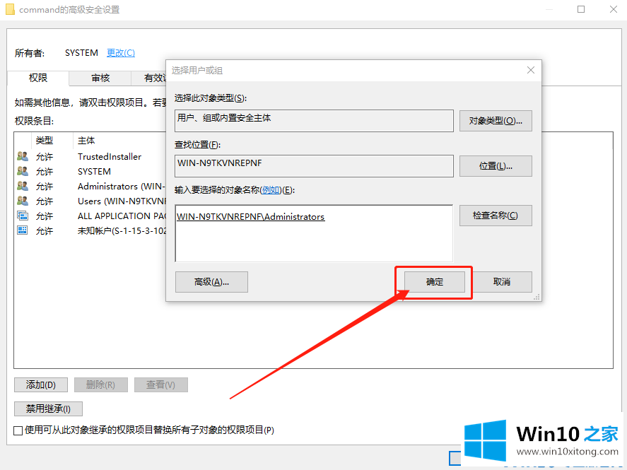 Win10的详细解决要领