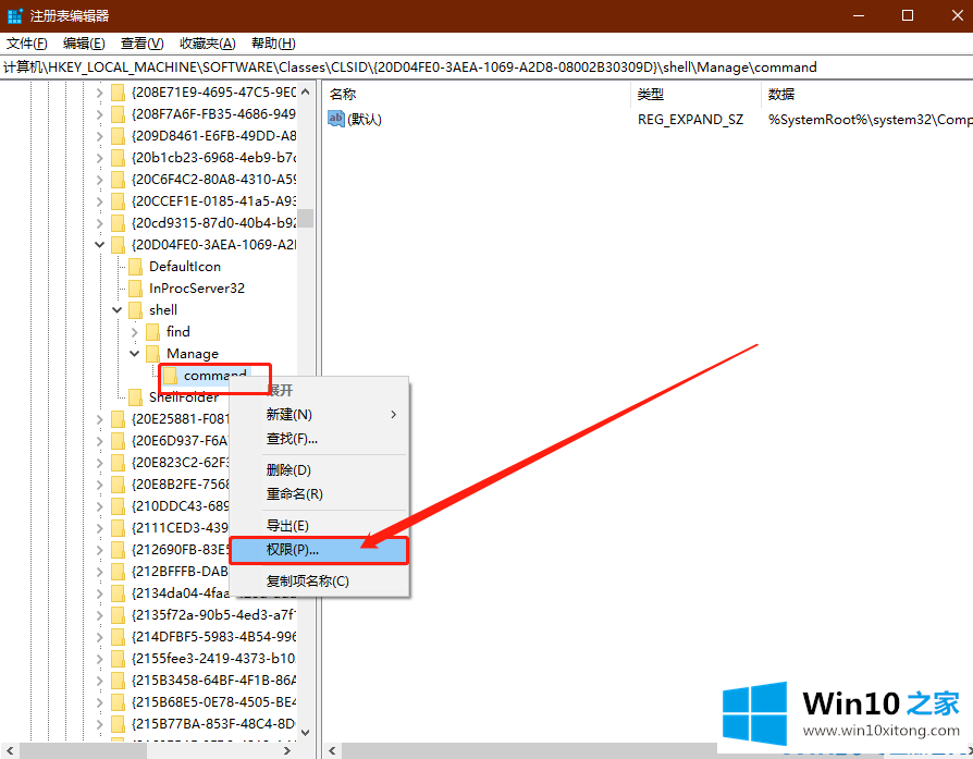 Win10的详细解决要领