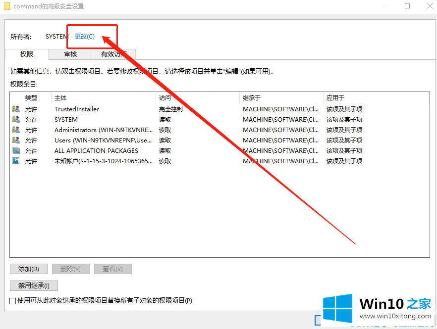 Win10的详细解决要领