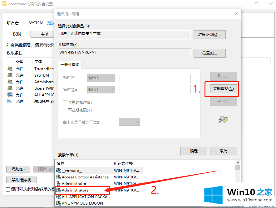 Win10的详细解决要领