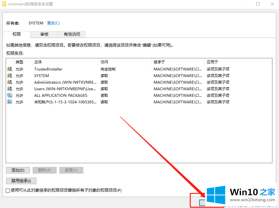 Win10的详细解决要领