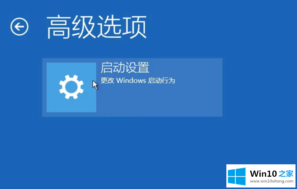 win10密码界面跳不出来的具体操作举措