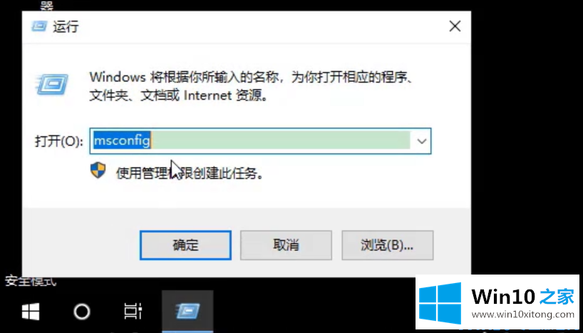 win10密码界面跳不出来的具体操作举措