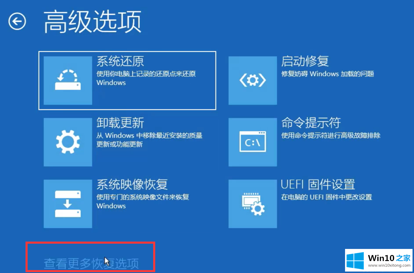 win10密码界面跳不出来的具体操作举措