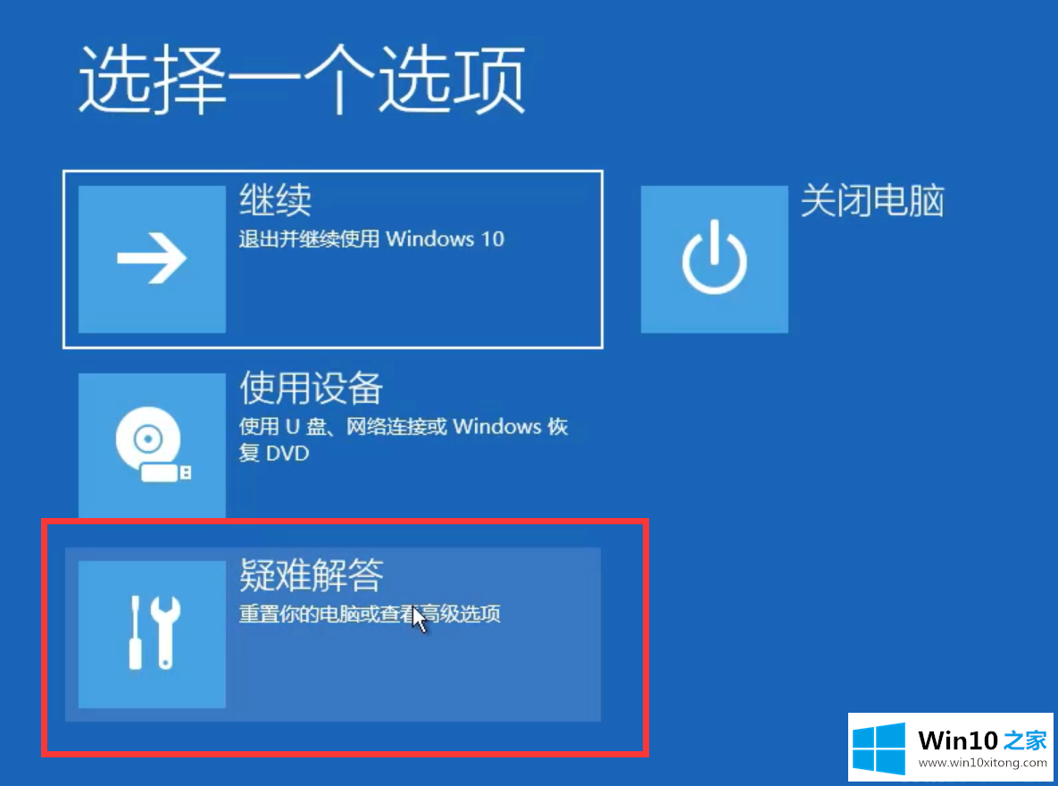 win10密码界面跳不出来的具体操作举措