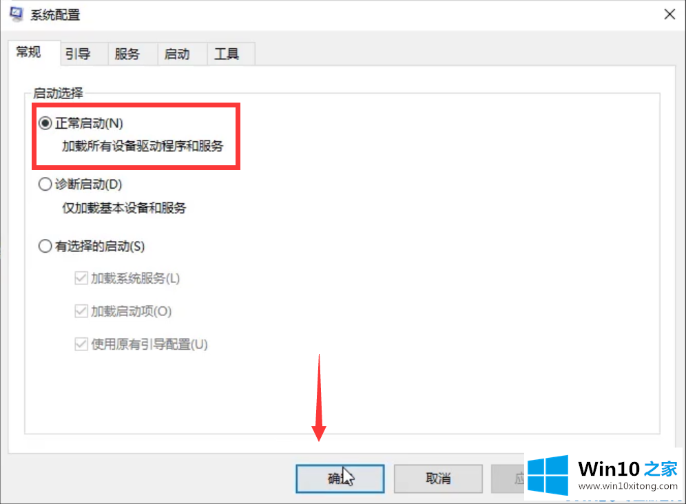 win10密码界面跳不出来的具体操作举措