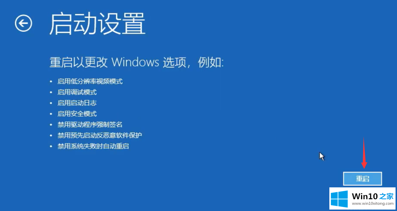 win10密码界面跳不出来的具体操作举措