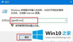 关于告诉你win10系统windows的详尽处理手段