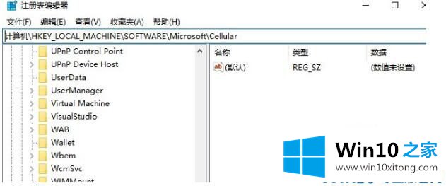 win10系统windows的详尽处理手段