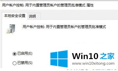 win10系统windows的详尽处理手段