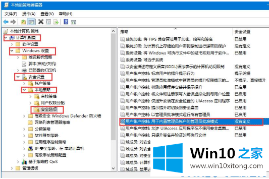 win10系统windows的详尽处理手段