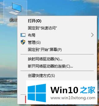 win10系统运行wegame提示用户账户控制怎么取消的完全操作法子