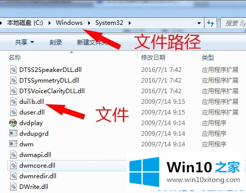 win10下载文件后提示有病毒已被删除的具体解决手法