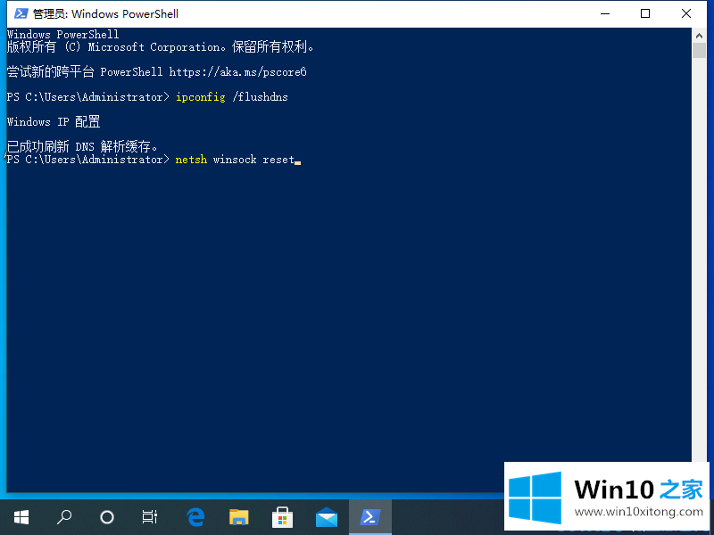 windows10系统出现DNS异常上不了网的具体解决伎俩