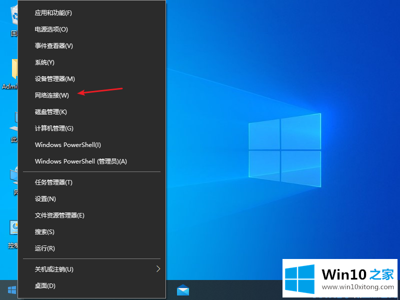 windows10系统出现DNS异常上不了网的具体解决伎俩