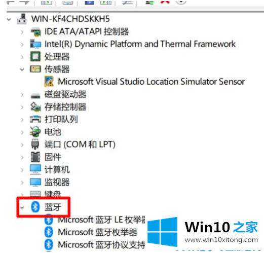 win10蓝牙驱动程序无法使用的操作法子