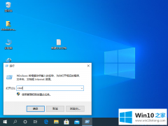 技术员教您windows10系统的详细处理对策