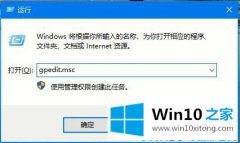 本文解答Win10如何禁止自动安装捆绑软件的具体方法