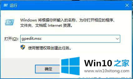 Win10如何禁止自动安装捆绑软件的具体方法