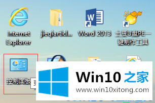 win10系统怎么关闭鼠标拖尾特效的详尽处理法子