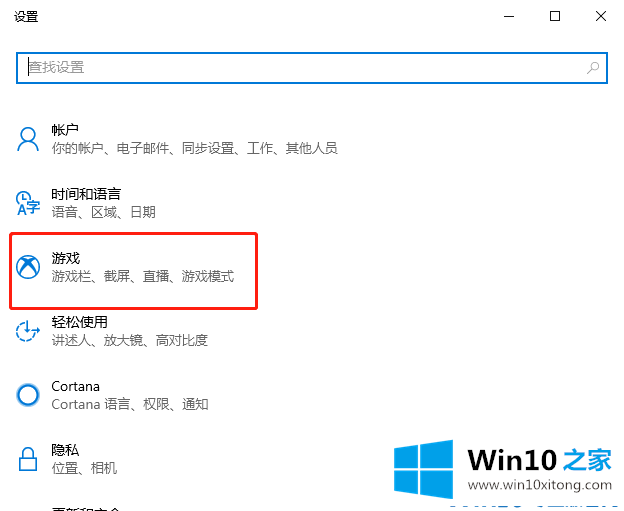 windows10电脑如何录屏的详尽解决方法