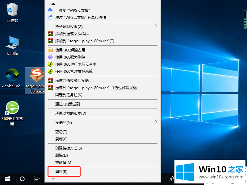 win10装不了软件的修复门径