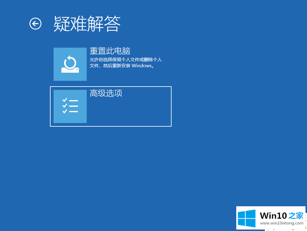 win10安全模式跳过开机密码的详尽处理措施