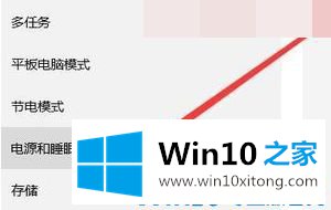 win10系统电脑键盘个别按键失灵该如何处理的具体操作方式