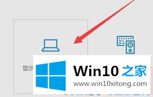 win10系统电脑键盘个别按键失灵该如何处理的具体操作方式