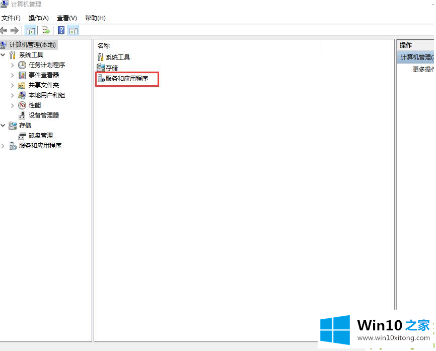 win10开始菜单打不开的操作教程