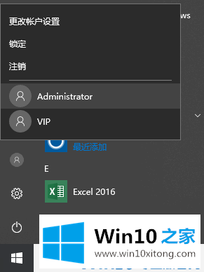 Win10系统中隐藏“此电脑”中的方式