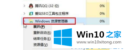 Win10系统中桌面文件排序打乱了快速恢复到以前排序的详尽解决举措