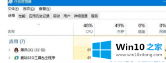 主编详解Win10系统中桌面文件排序打乱了快速恢复到以前排序的详尽解决举措