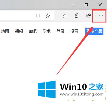 win10系统edge浏览器下载的详细解决方式