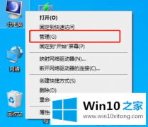 老司机处理win10文件管理员权限怎么设置的详尽处理手法
