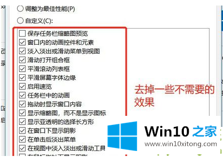 win10如何降低笔记本功耗的具体解决法子