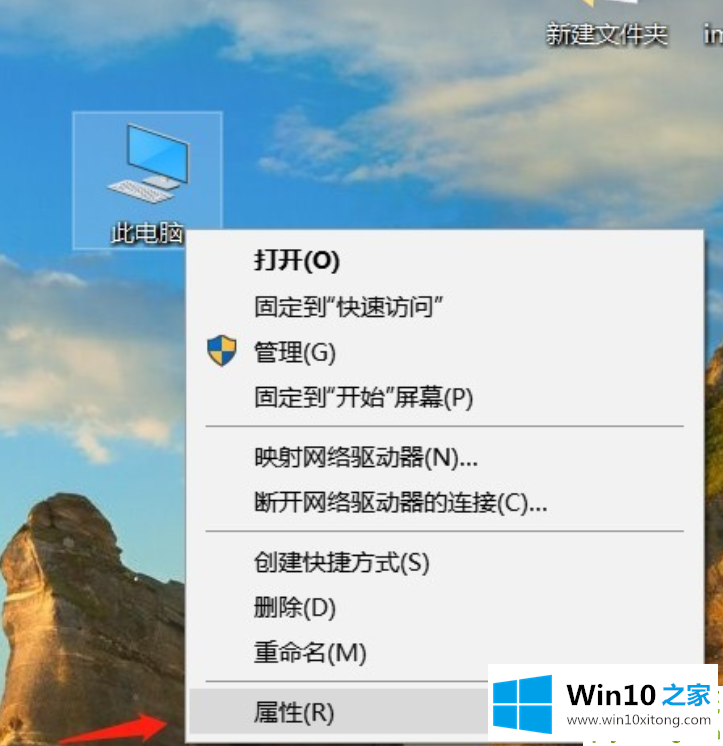 win10如何降低笔记本功耗的具体解决法子