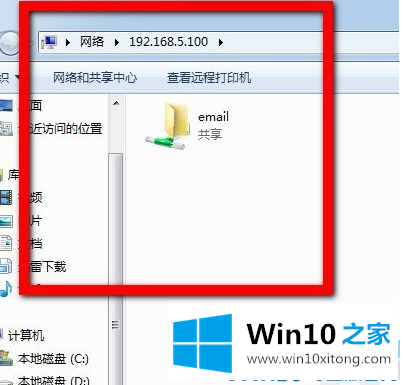 win10共享文件怎么设置小方法的具体处理办法