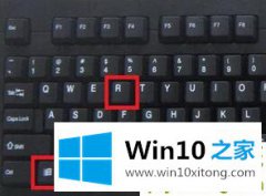 技术处理win10电脑无法打开控制面板的完全解决手法