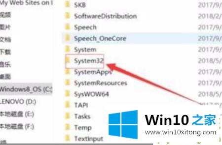 win10电脑hosts文件没有权限的详细解决门径