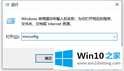 win10依赖服务或组无法启动解决流程的办法