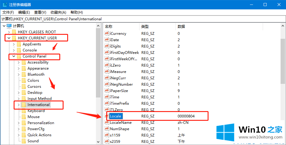 win10改了系统语言还是乱码的具体操作举措