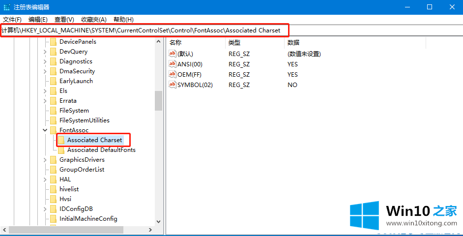 win10改了系统语言还是乱码的具体操作举措